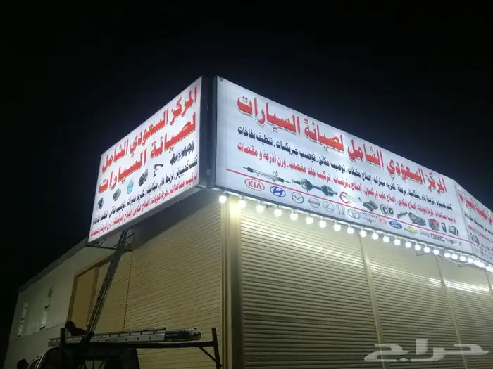 لوحات اعلانية 2