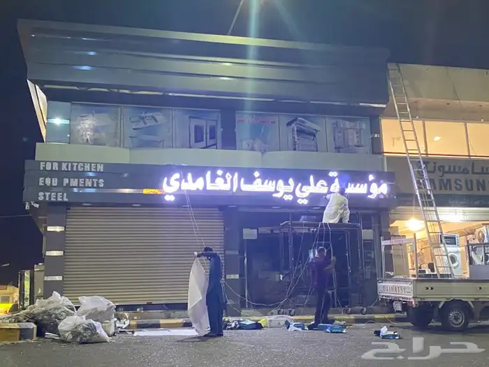 لوحات اعلانية 65