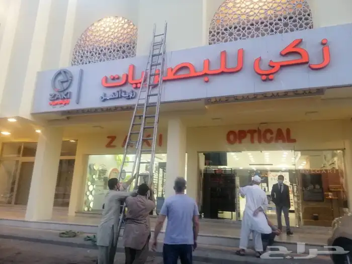 لوحات اعلانية 56