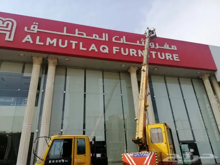 لوحات اعلانية 51