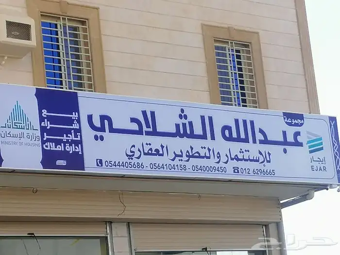 لوحات اعلانية 27