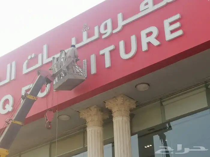 لوحات اعلانية 50