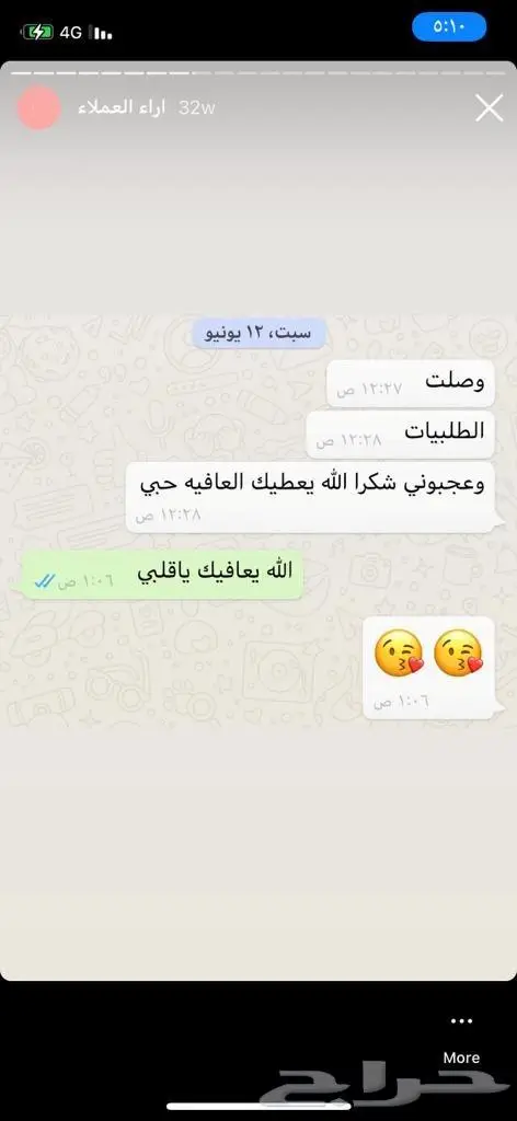 اطقم صلاة وسجاد مبطن 10