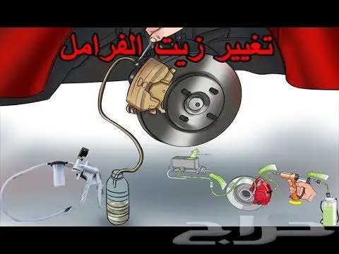 تفيير قطع استهلاكيه ضروريه بالسياره وفحص شامل 4
