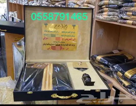 دروع تخرج ملازم سيف كلية الامنية هدايا رجالي اطقم بشوت 30