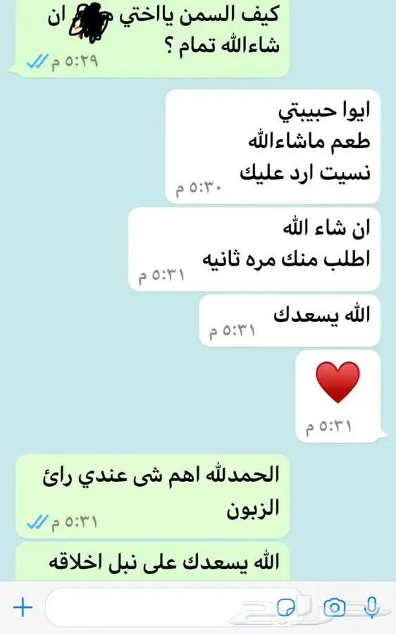 سمن معزا ابيض وزبده معزا صافيه 15