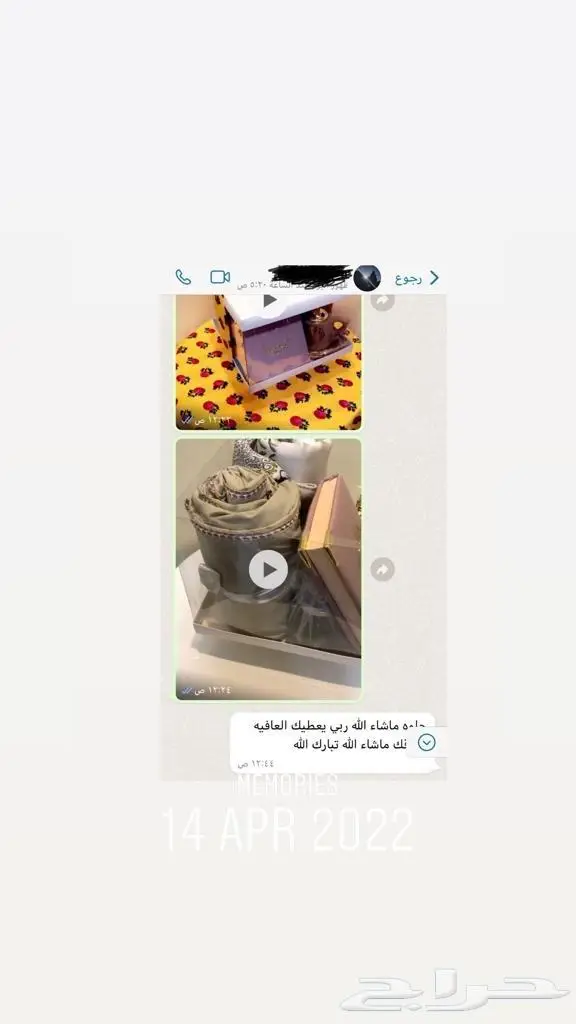 اطقم صلاة ومصاحف 23