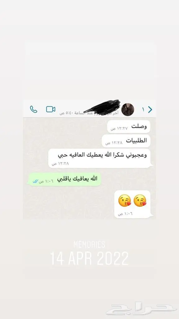 اطقم صلاة ومصاحف 25