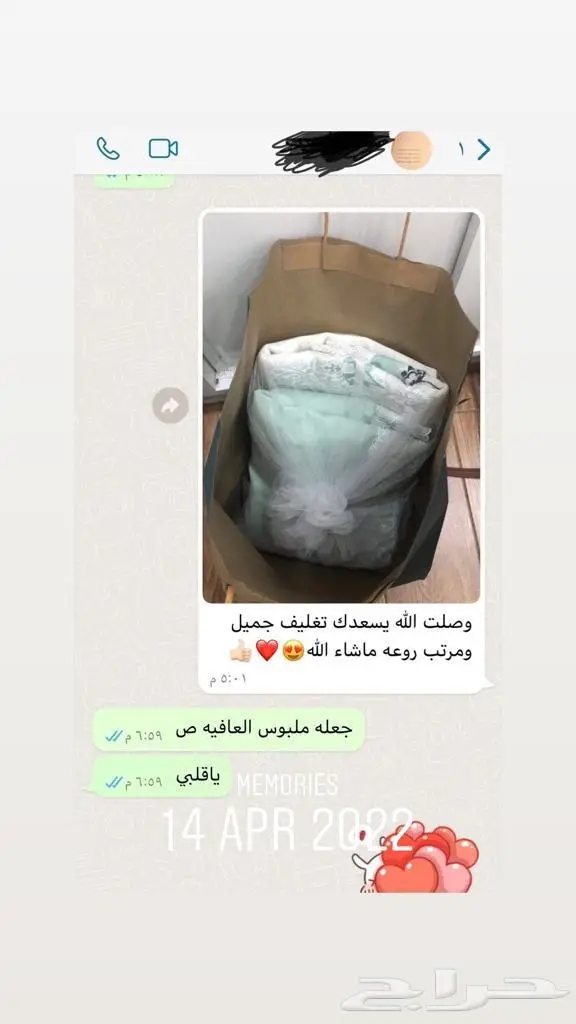 اطقم صلاة رجالي سجاد ومصحف مغلف بالاسم 26