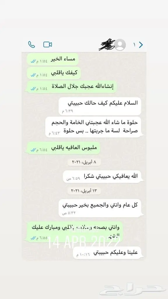 اطقم صلاة رجالي سجاد ومصحف مغلف بالاسم 22
