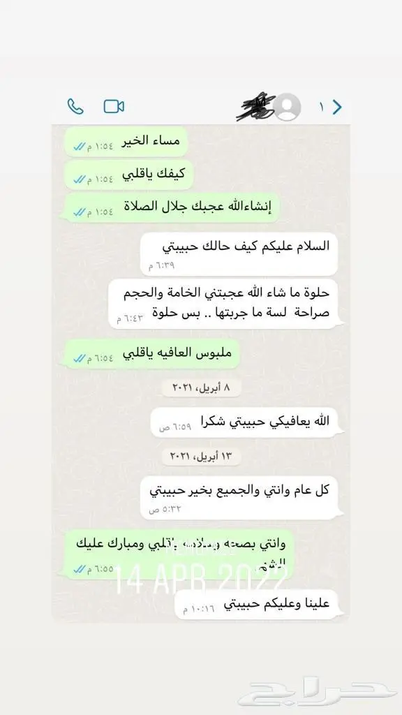 اطقم صلاة رجالي سجاد ومصحف مغلف بالاسم 28