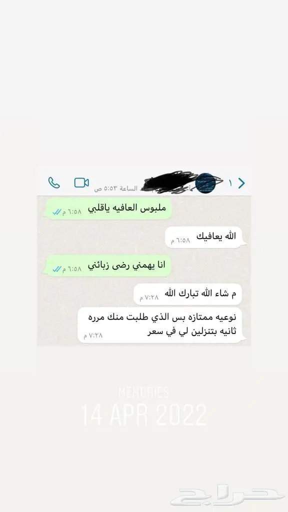 اطقم صلاة وسجاد مبطن 18