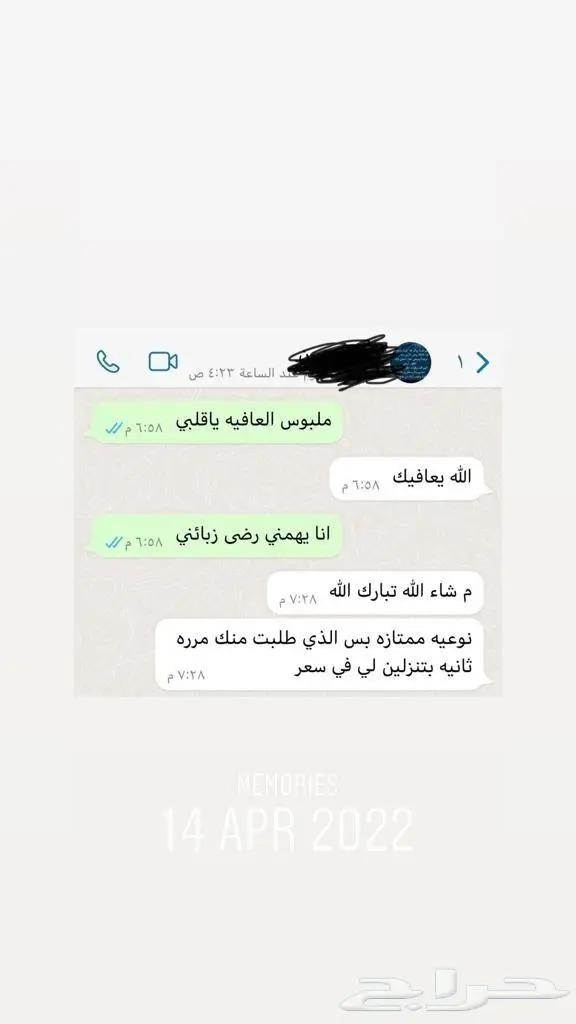 اطقم صلاة وسجاد مبطن 22