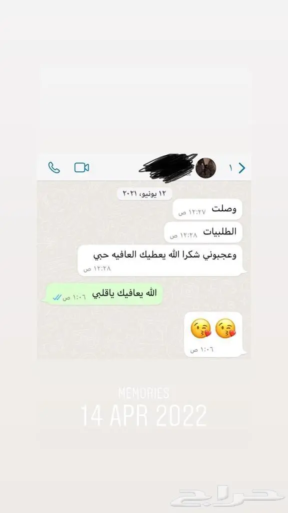 اطقم صلاة وسجاد مبطن 27