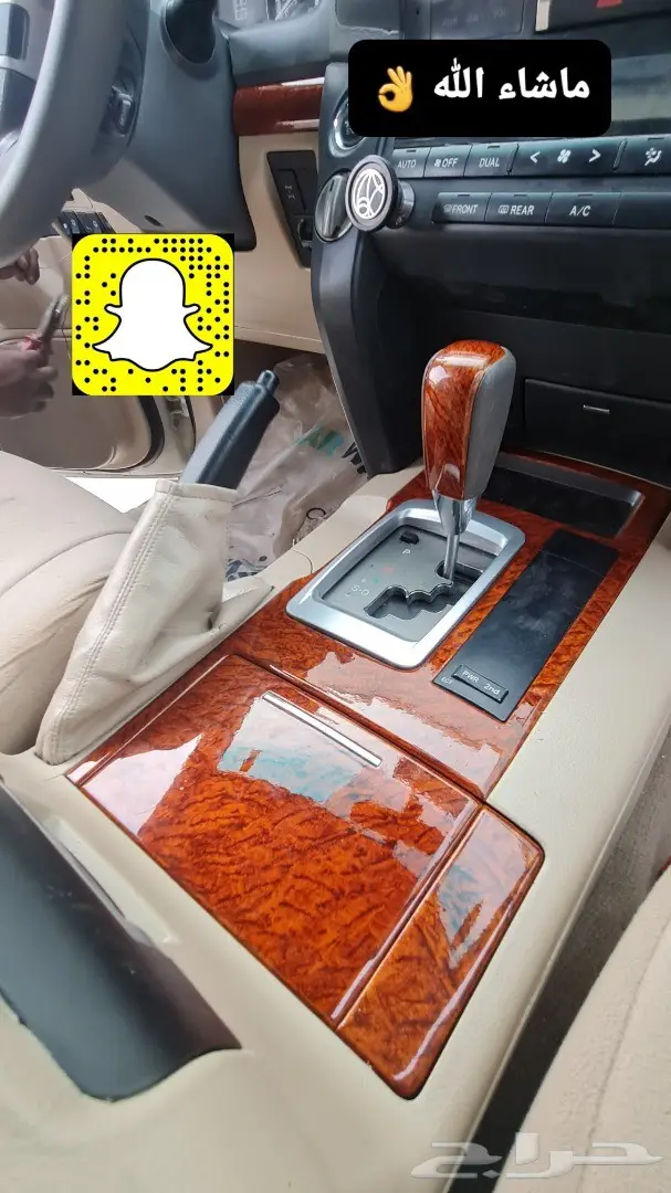 تخشييب لاندكروزر والطاره 2015 تحويل إلى تخشيب 0