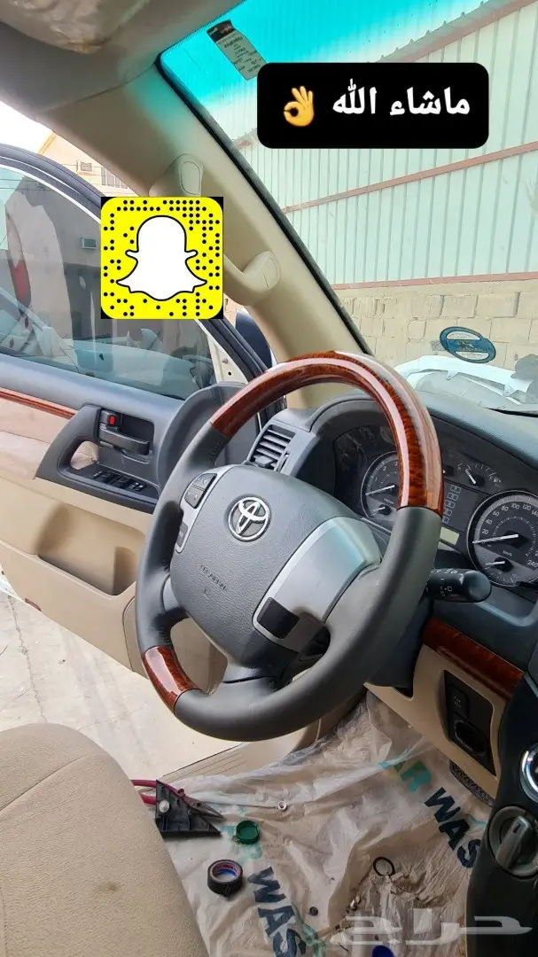 تخشييب لاندكروزر والطاره 2015 تحويل إلى تخشيب 1