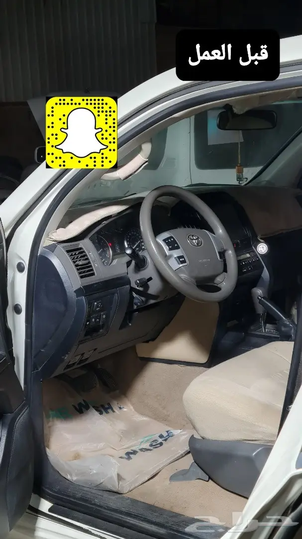 تخشييب لاندكروزر والطاره 2015 تحويل إلى تخشيب 5