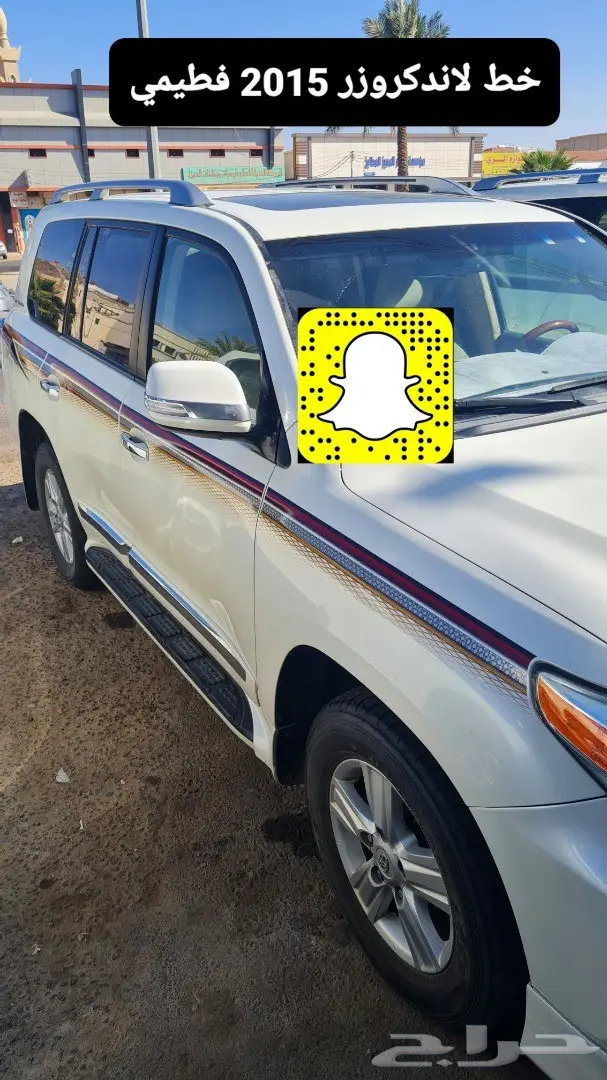 تخشييب لاندكروزر والطاره 2015 تحويل إلى تخشيب 21