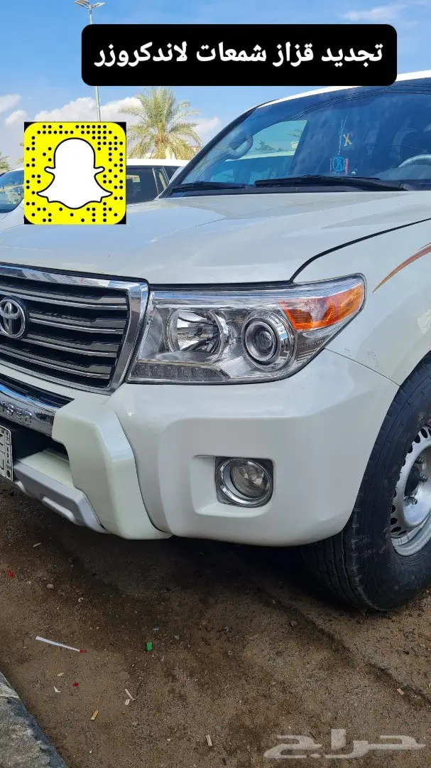 تخشييب لاندكروزر والطاره 2015 تحويل إلى تخشيب 24