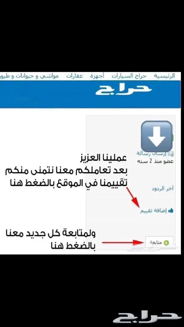 تفيير قطع استهلاكيه ضروريه بالسياره وفحص شامل 15