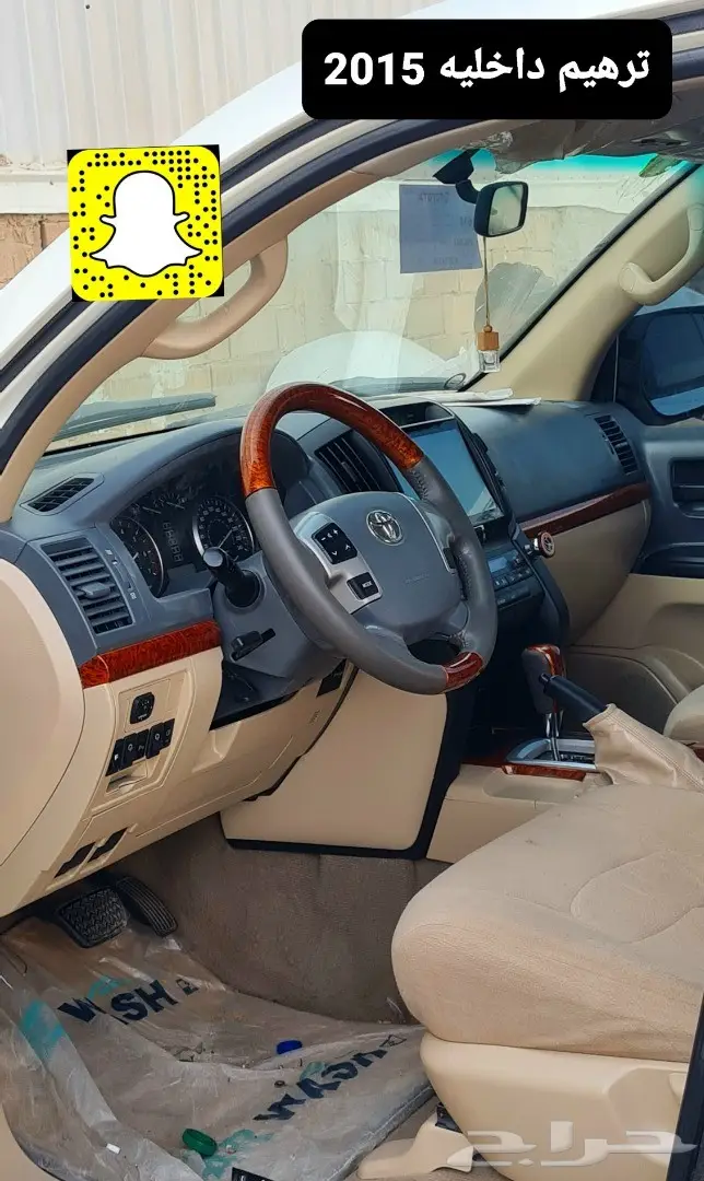 تخشييب لاندكروزر والطاره 2015 تحويل إلى تخشيب 6