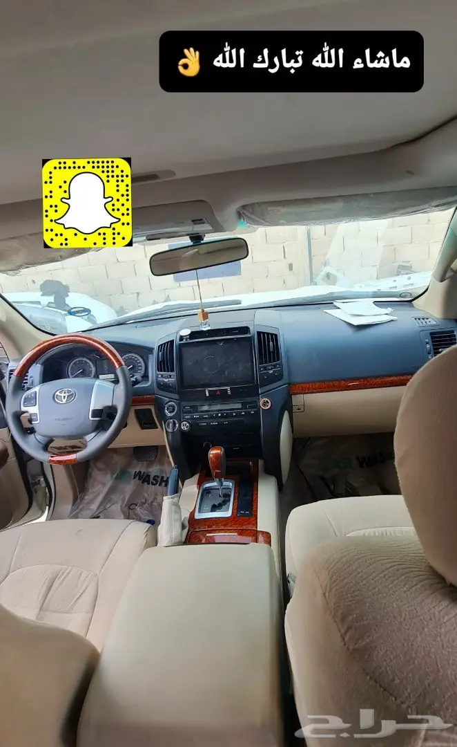 تخشييب لاندكروزر والطاره 2015 تحويل إلى تخشيب 4