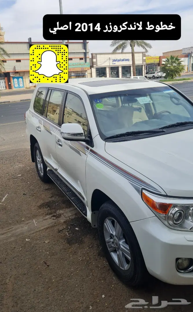 تخشييب لاندكروزر والطاره 2015 تحويل إلى تخشيب 22