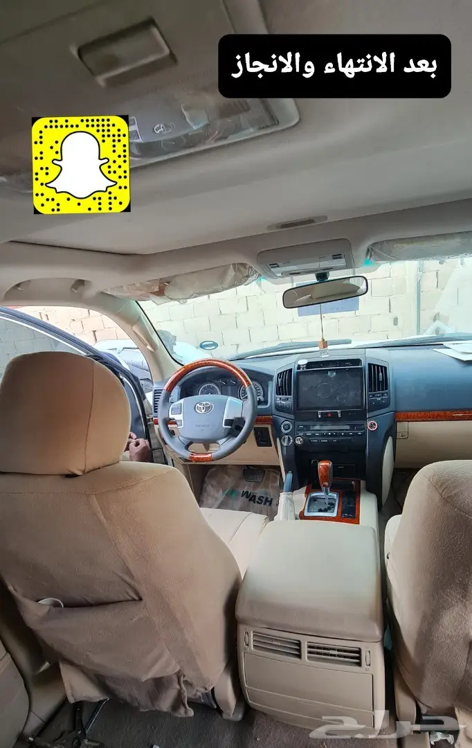 تخشييب لاندكروزر والطاره 2015 تحويل إلى تخشيب 2