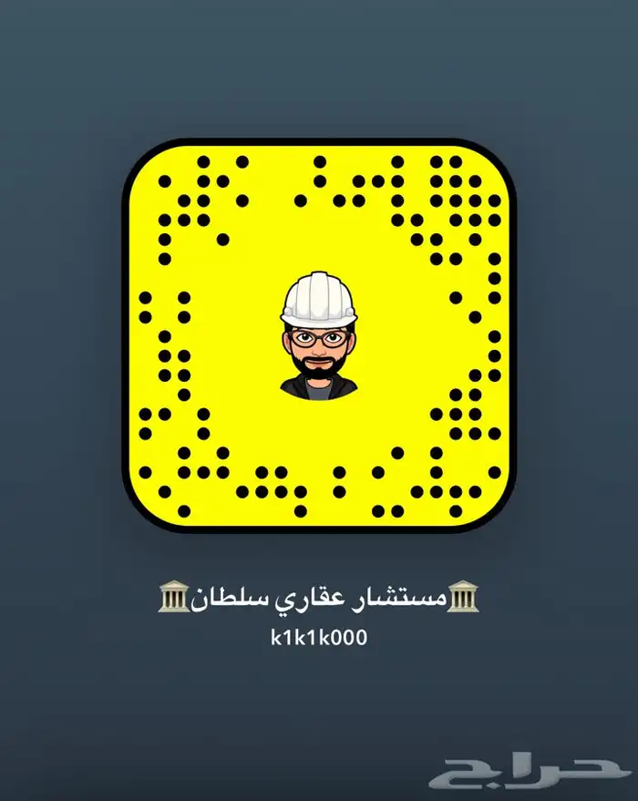 مشرف بناء سعودي مقاول سعودي عظم و تسليم مفتاح تشطيب و ترميم 99