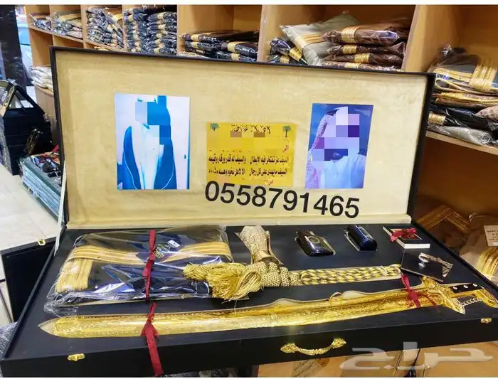 دروع تخرج ملازم سيف كلية الامنية هدايا رجالي اطقم بشوت 28