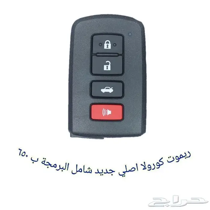 فتح سيارات مغلقة برمجه مفاتيح فورد جيب دودج  2