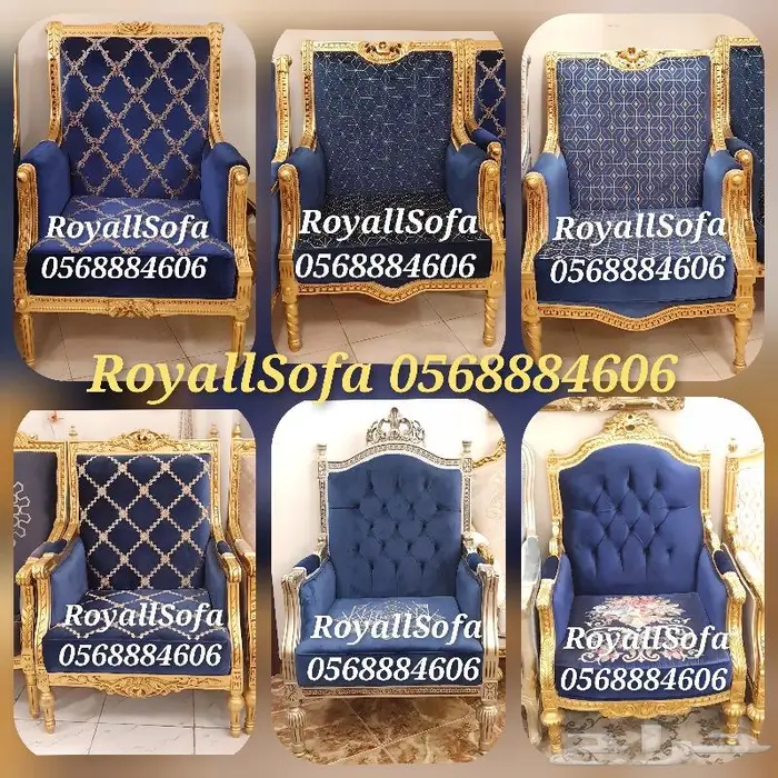 دلع منزلك بأجمل اطقم الكنب الكلاسيكية الملكية 13