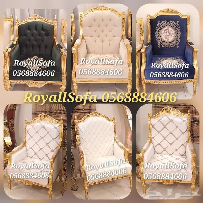 دلع منزلك بأجمل اطقم الكنب الكلاسيكية الملكية 14