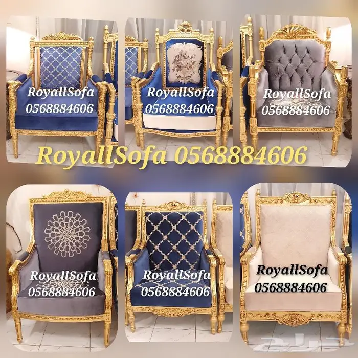 دلع منزلك بأجمل اطقم الكنب الكلاسيكية الملكية 15