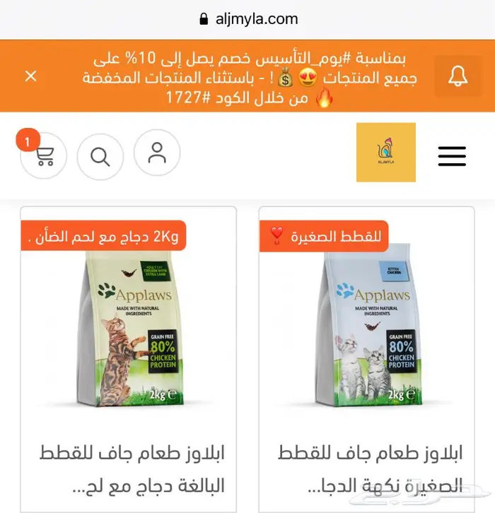 اكل جاف اكل رطب مكافئات اقفاص طيور قطط هامستر 5