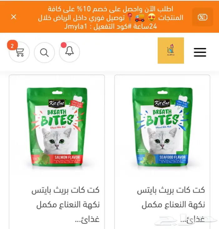 اكل جاف اكل رطب مكافئات اقفاص طيور قطط هامستر 32