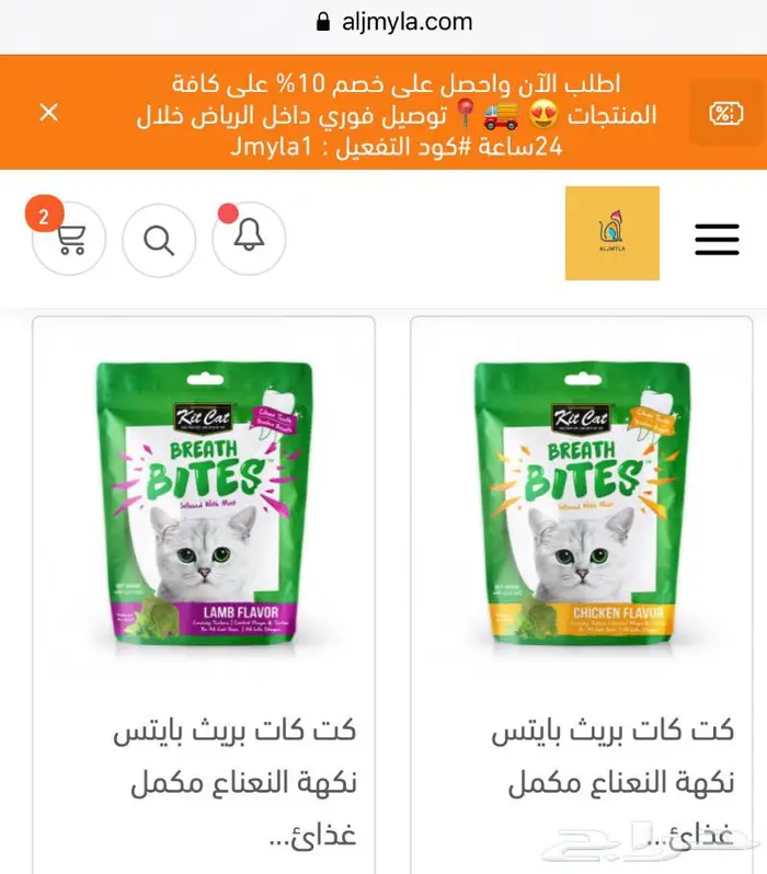 اكل جاف اكل رطب مكافئات اقفاص طيور قطط هامستر 31