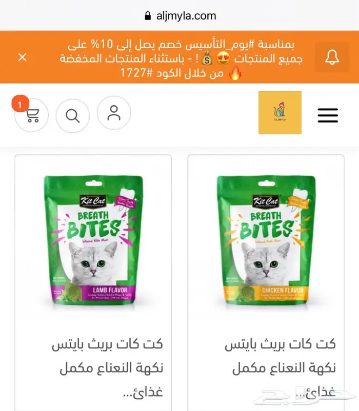 اكل جاف اكل رطب مكافئات اقفاص طيور قطط هامستر 16