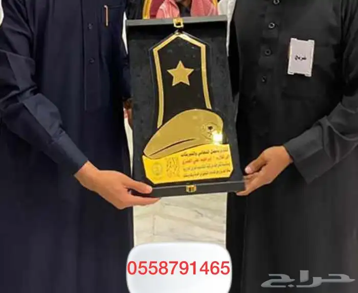 دروع تخرج ملازم سيف كلية الامنية هدايا رجالي اطقم بشوت 23