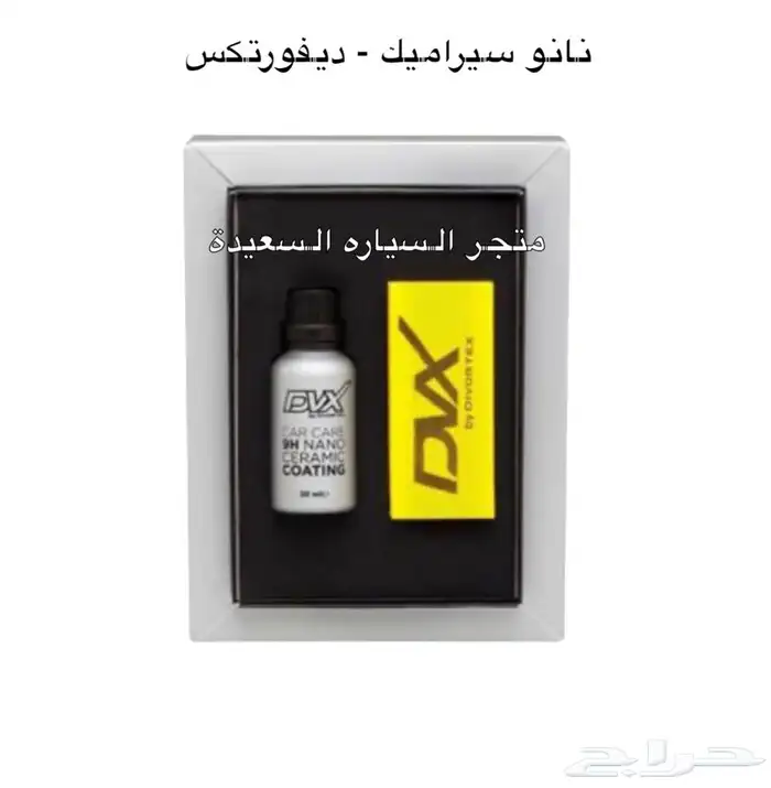 لدينا مستلزمات العناية بالسيارات ومراكز التلميع والغسيل 39