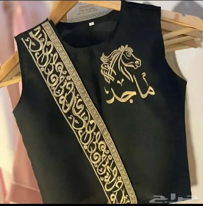 سديري مع تطريز 1