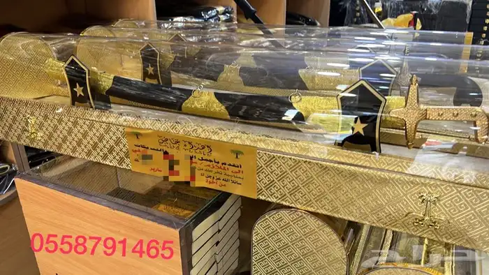 دروع تخرج ملازم سيف كلية الامنية هدايا رجالي اطقم بشوت 18