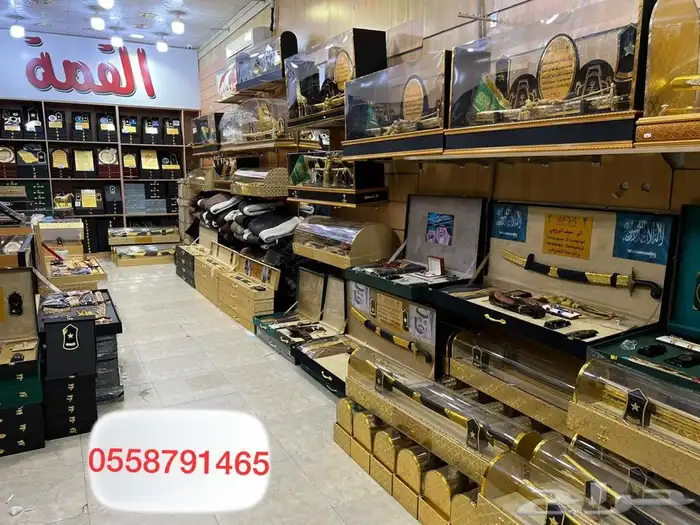 دروع تخرج ملازم سيف كلية الامنية هدايا رجالي اطقم بشوت 21