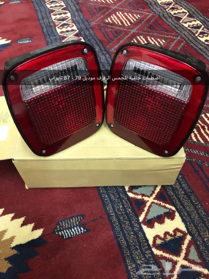 قطع غيار واكسسوارات جمس 30