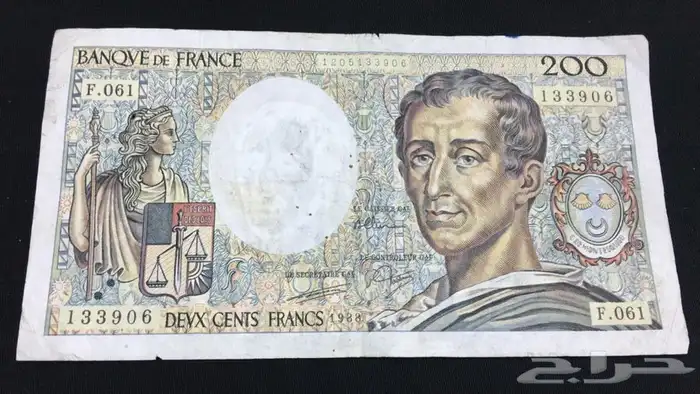 عملات فرنسا 1