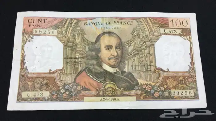 عملات فرنسا 0