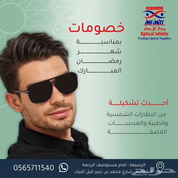 تصميم بوستات سوشل ميديا لأصحاب المشاريع والمتاجر 23