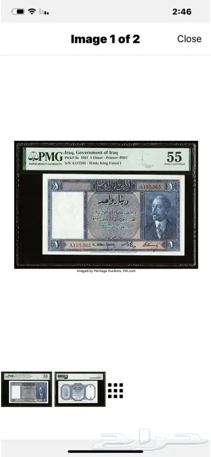 شنطة عملات من PMG 3