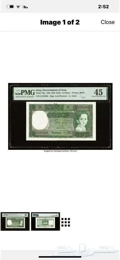 شنطة عملات من PMG 4