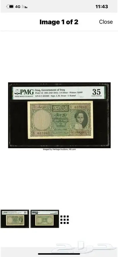 شنطة عملات من PMG 5